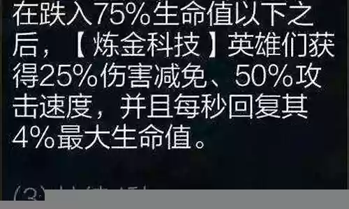狼人装备阵容搭配图鉴插图