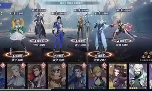 斗罗大陆最强游戏阵容搭配