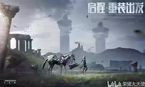 骑士战场搭配阵容