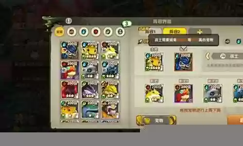 疯狂原始人1阵容搭配推荐