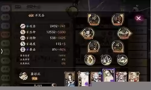 妖刀推荐搭配阵容