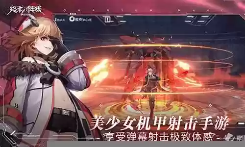 终末危机阵容搭配