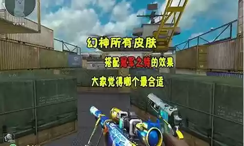 穿越火线阵容搭配