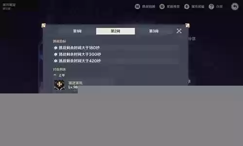 多利阵容搭配深渊