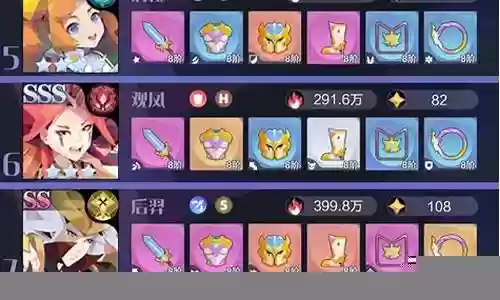 召唤斩龙搭配阵容