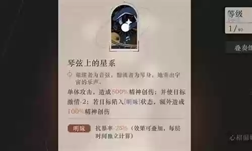 1999星系阵容搭配