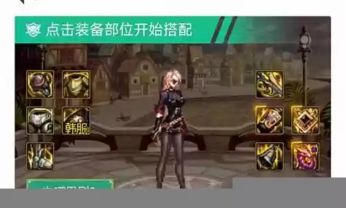 攻速刀阵容搭配