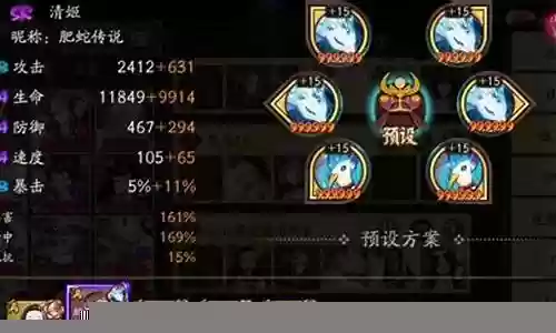 鬼王阵容搭配图片