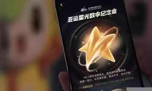 支付宝活动星光赛阵容搭配