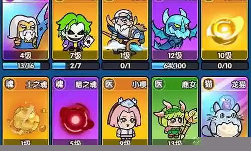 魔导法师阵容搭配图鉴