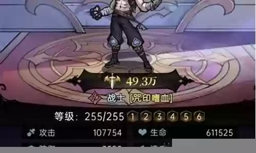 黑马王子阵容搭配