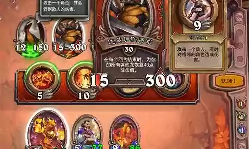 佣兵战纪刷图阵容搭配推荐