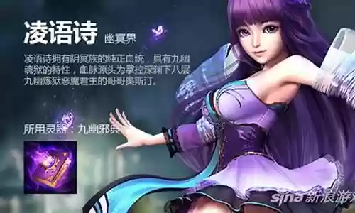 灵域新手阵容搭配