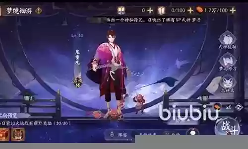 梦境徊游阵容搭配