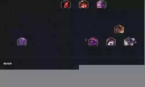 七法师阵容搭配图片