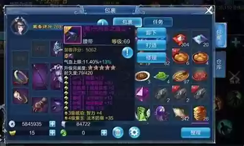 倩女幽魂手游鬼王阵容搭配