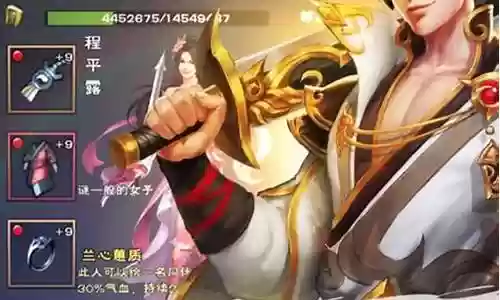 江湖风云录2完美阵容搭配