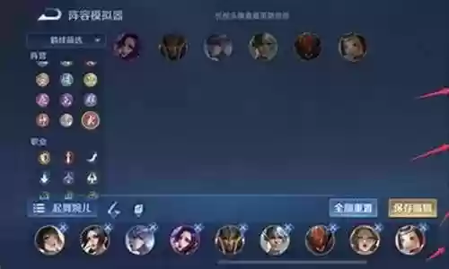 起舞阵容怎么搭配2023