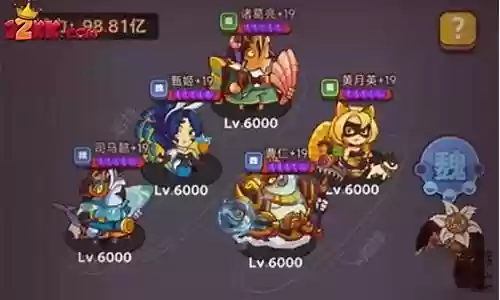 盐场争霸阵容搭配