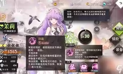 时之幻想曲ssr阵容搭配