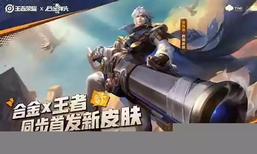 王者z阵容搭配最新插图