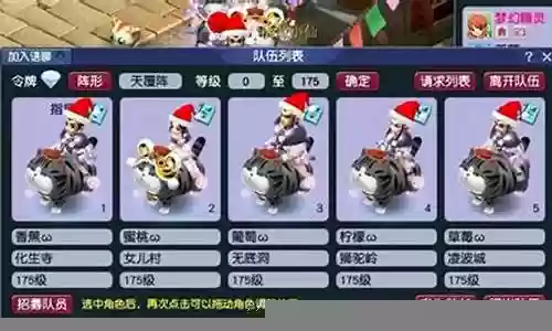 175平民单开阵容搭配