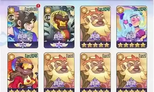 西游妖精录阵容搭配