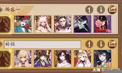 单人斗技阵容搭配攻略