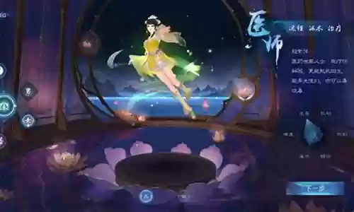 倩女幽魂全明星阵容搭配