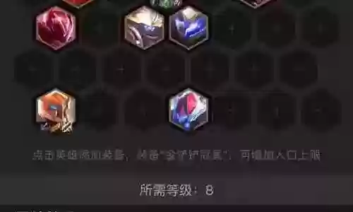 机甲悟空阵容搭配图片