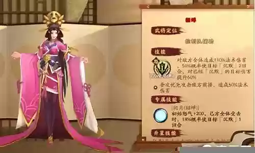 貂蝉专属阵容搭配