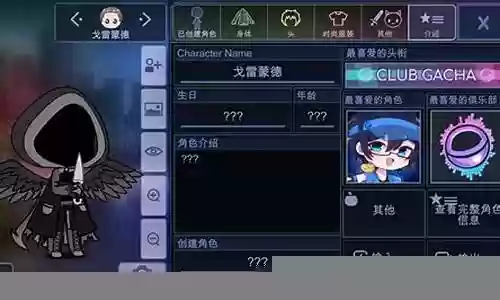 中立阵营阵容最新搭配