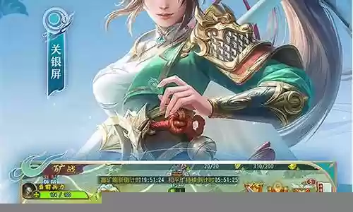 三国杀大神最强阵容搭配