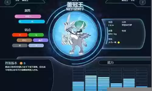 神兽联盟阵容搭配攻略