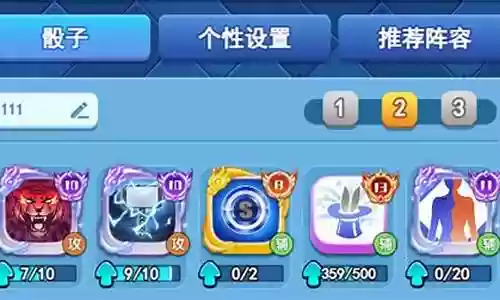 雷神0氪阵容搭配手游