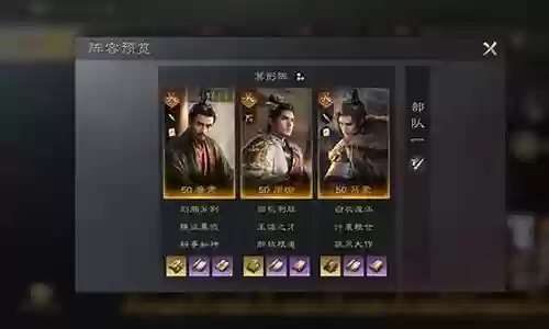 鲁肃周瑜阵容搭配