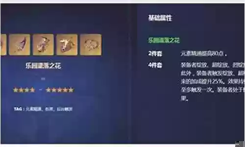 久奇忍阵容搭配