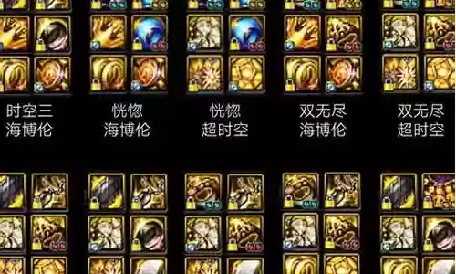 时空女王阵容搭配