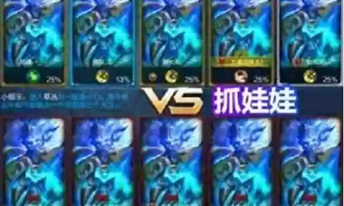 峡谷红眼阵容搭配