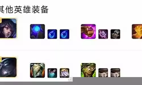 龙王妖姬阵容搭配