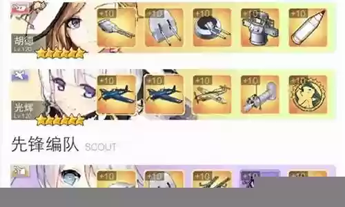 开荒常用阵容搭配