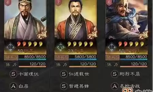 曹植程昱曹仁阵容搭配