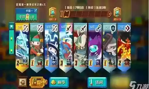 山砰砰阵容搭配