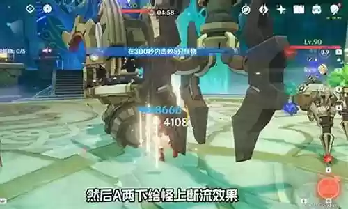 公子核爆阵容怎么搭配插图
