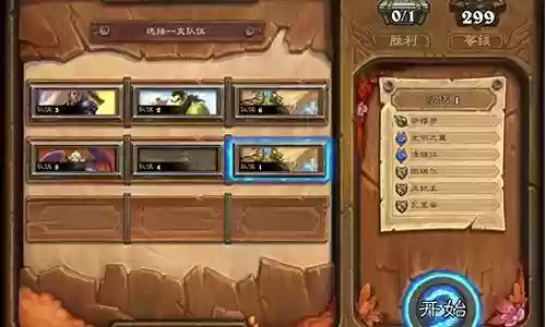 炉石传说佣兵火鸟阵容搭配