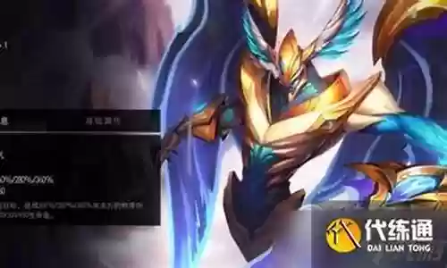 托德斯怎么搭配阵容