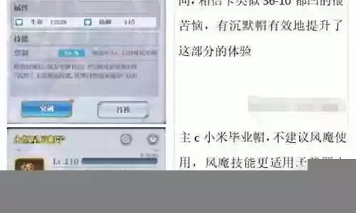 幻境符咒阵容搭配