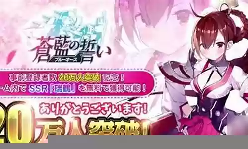 战斗航母阵容搭配