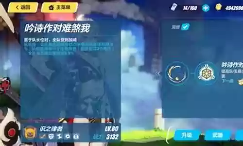 识之侓者输出阵容搭配