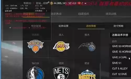 伦纳德搭配中锋阵容